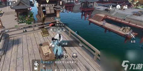 游吾图片