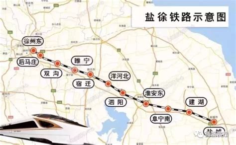 中央确定京沪高铁二线江苏走向，在宿迁淮安扬州徐州等7市设18站__财经头条