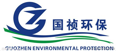 国祯环保2017年年度报告 - 中节能国祯环保科技股份有限公司
