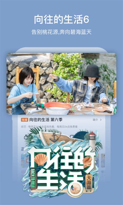 湖南卫视在线直播app下载手机版2024最新免费安装