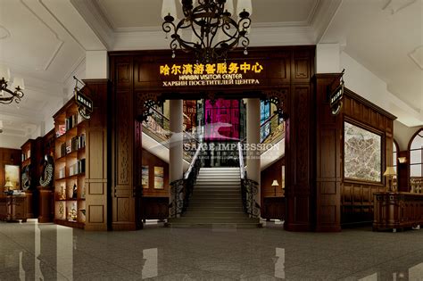 哈尔滨游客服务中心-哈尔滨赛格印象文化设计有限公司