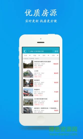 无线江阴app下载-无线江阴手机版下载v3.1 安卓版-绿色资源网
