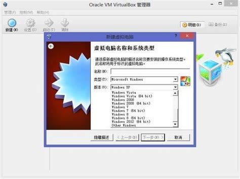 虚拟号码试用_使用虚拟实验室在线试用Windows 7-CSDN博客