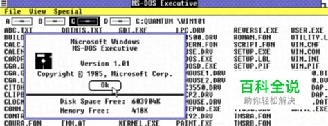 Windows三十年进化史，从Windows 1.0到Windows 10_windows经历了-CSDN博客