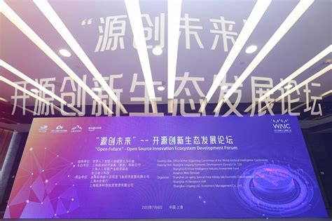 上海AI产业园探营：走进西岸智慧谷“AI双子塔”_澎湃新闻-The Paper
