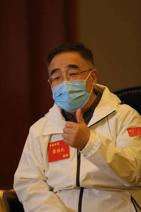 张伯礼：希望中医药能帮助更多国家和地区战胜疫情_中国中医药网