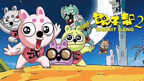 兔子帮-更新更全更受欢迎的影视网站-在线观看