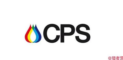 CPS是什么意思 CPS的意思及解释 - 运营推广 - 万商云集