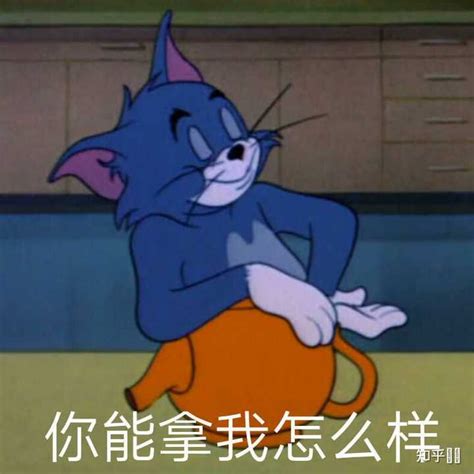 怼人图片