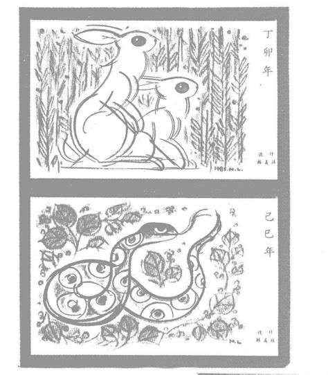 美林硬笔画图片