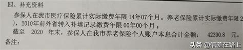 七天通知存款利息怎样计算 来看计算公式 - 社会民生 - 生活热点