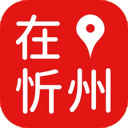 忻州随手拍app官方版下载-忻州随手拍最新版下载v5.1.0 安卓版-9663安卓网