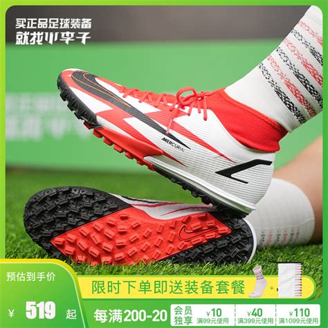 Nike Total 90 Laser SE 限量足球鞋 - 足球鞋美图_实拍图片 - 足球鞋足球装备门户_ENJOYZ足球装备网