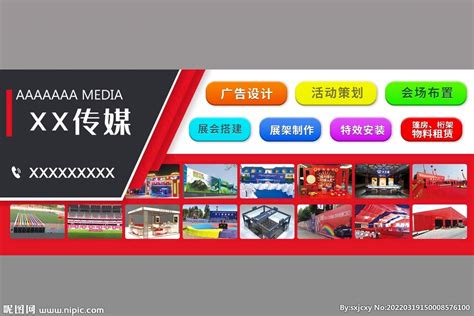 企业党建文化墙近期案例展示-上海恒心广告集团有限公司