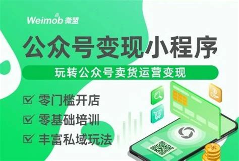 上海微盟企业发展有限公司销售经理邓青南-找人脉-BD邦