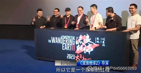 吴京想在《流浪地球3》和刘德华拍打戏，看来投资方已经挣钱了