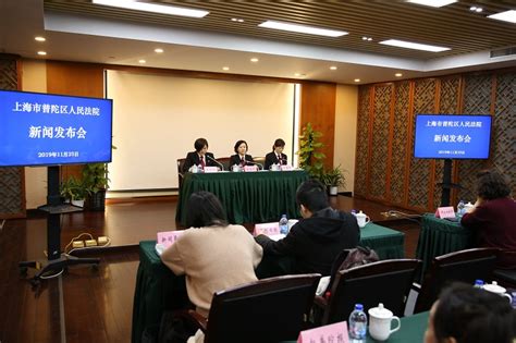 上海市高级人民法院网--上海普陀法院通报“四维工作法”多角度保护未成年人权益情况
