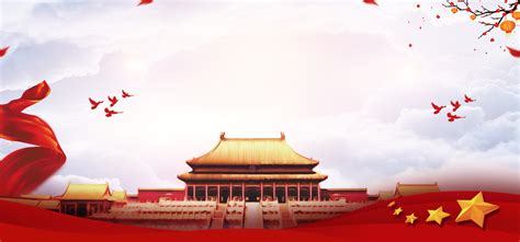 中华背景图图片
