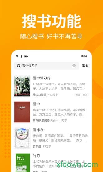 七猫旗下奇妙小说网6月畅销榜公示-橙瓜