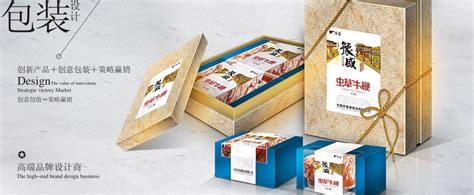 包装设计|优秀包装盒设计的注意事项-包装设计-极地视觉