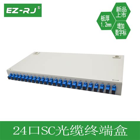 EZ-RJ24口SC满配机架式光纤终端盒光纤盒满配光端盒尾纤盒透明熔纤盒加厚1.0_虎窝淘