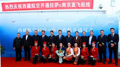 东航技术西北分公司首次完成西藏航空机体维修业务 - 民用航空网