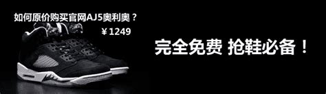 发售日期定了！新鲜王子 Air Jordan 5 最新实物图释出！ 球鞋资讯 FLIGHTCLUB中文站|SNEAKER球鞋资讯第一站