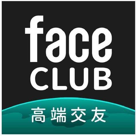 FACE CLUB 高端交友_商标查询 - 企查查
