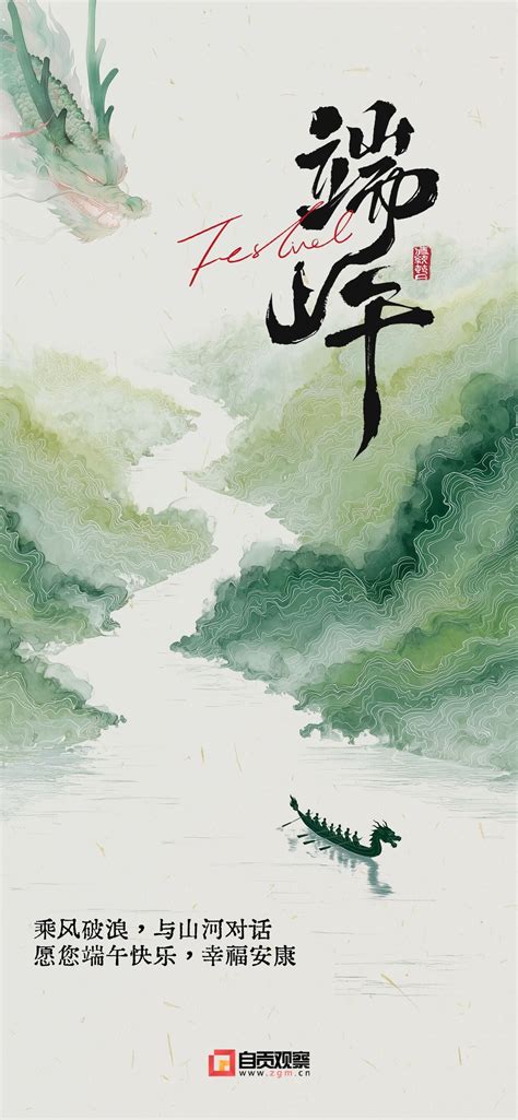 人际关系处理 的图像结果