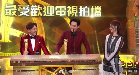 万千星辉颁奖典礼[TVB][2022][粤语]-咨源小站