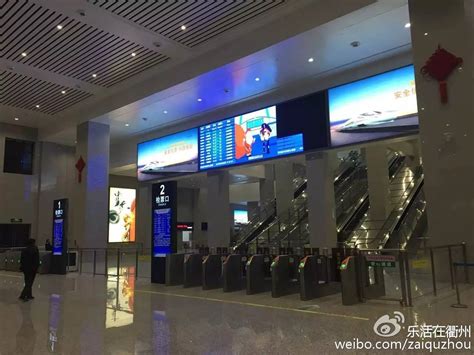 浙西地区最大的货物列车枢纽衢州火车东站今天十岁啦！