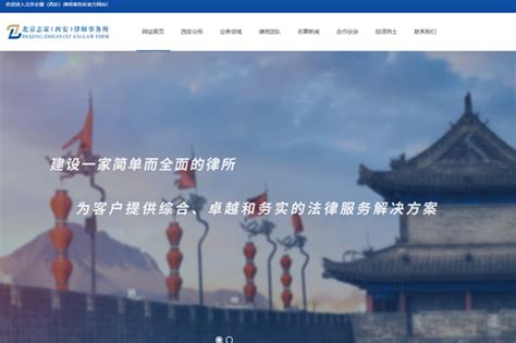 西安旅游网页设计模板设计图__中文模板_ web界面设计_设计图库_昵图网nipic.com