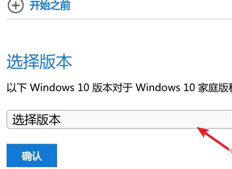 怎么下载win10正版系统-Windows10系统之家