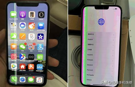 屏幕出现竖条纹怎么办，屏幕出现竖条纹是怎么回事？-营销圈
