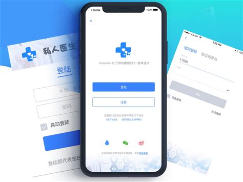 医疗登录界面_JIMMY66-站酷ZCOOL