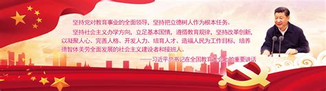 学习贯彻十八大精神宣传展板PSD素材免费下载_红动中国