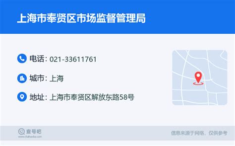 上海市居住证积分管理信息系统！申请登录入口-居住证积分网