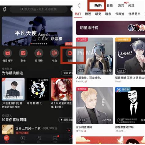 直播为什么这么火？—Live内容记录_爱运营