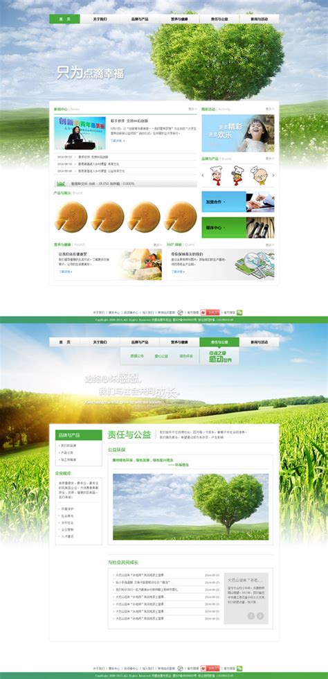 中国农业银行 农行-罐头图库