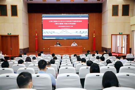 上海教育装备评估中心签约仪式举行