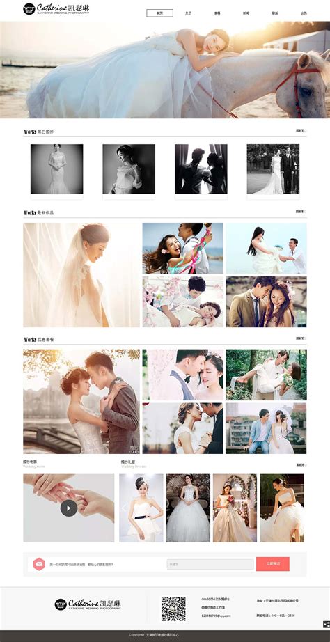 婚纱摄影活动海报设计图__广告设计_广告设计_设计图库_昵图网nipic.com