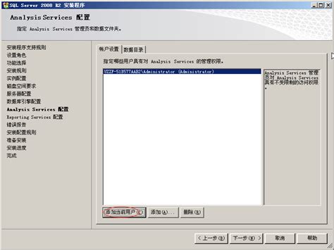 sql server 2008 r2 64位下载-sql server 2008 r2 64位(企业版/开发版/标准版)下载官方简体中文版-附 ...