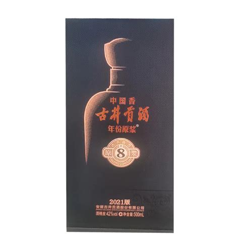 窖藏原浆【价格 批发 公司】-贵州蓝色徒台酒业有限公司