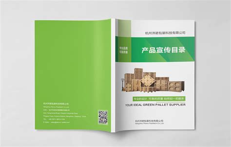 阳春宣传册设计公司_阳春画册设计-怎样做出好的画册设计-阳春宣传册设计公司