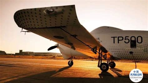 载重半吨，能飞1800公里！国产TP500无人运输机首飞成功 - 民用航空网