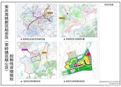 安庆城区2020年规划图,怀宁高河2030效果图,安庆未来规划图_大山谷图库