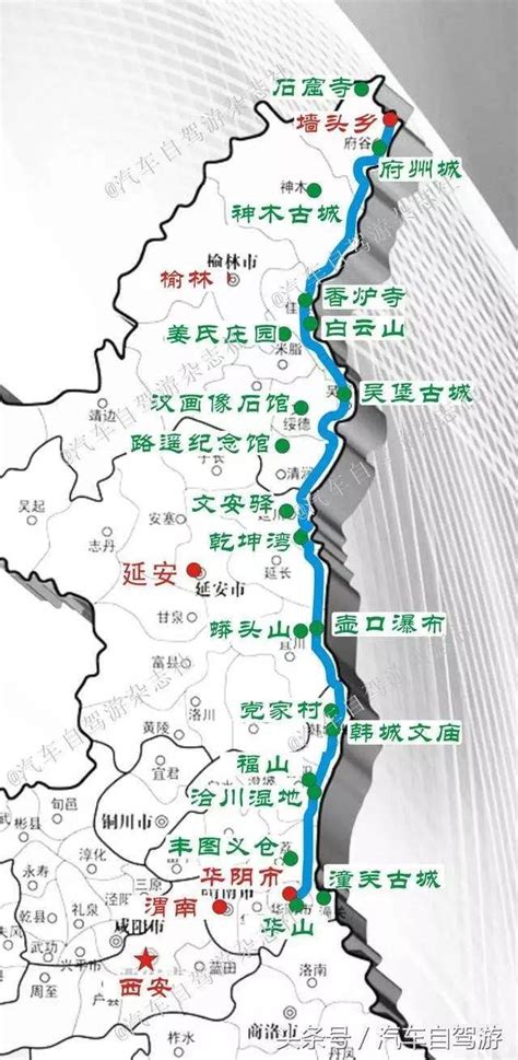 陕西省旅游景点自驾游，自驾去西安车放哪合适
