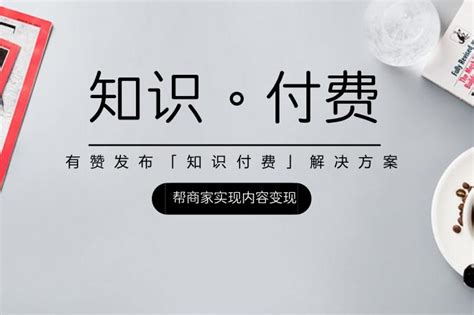 荔枝app如何免费听付费音频 具体操作方法介绍_历趣