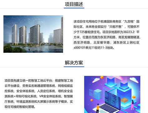 2022年上海市浦东新区高中信息技术综合练习卷（Word版，含解析）-21世纪教育网