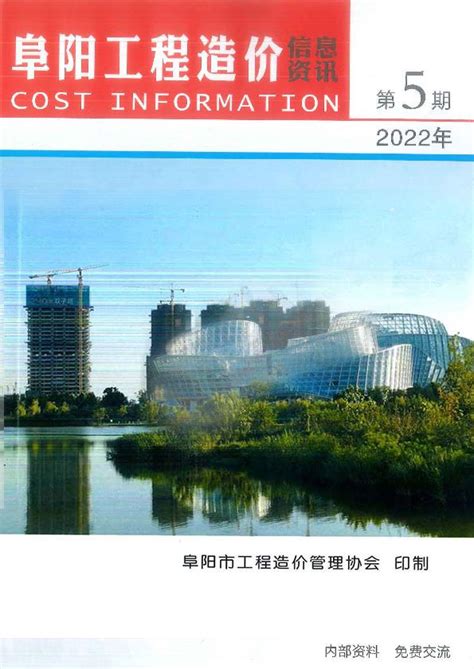 安徽阜阳煤基新材料产业园|-工业园网